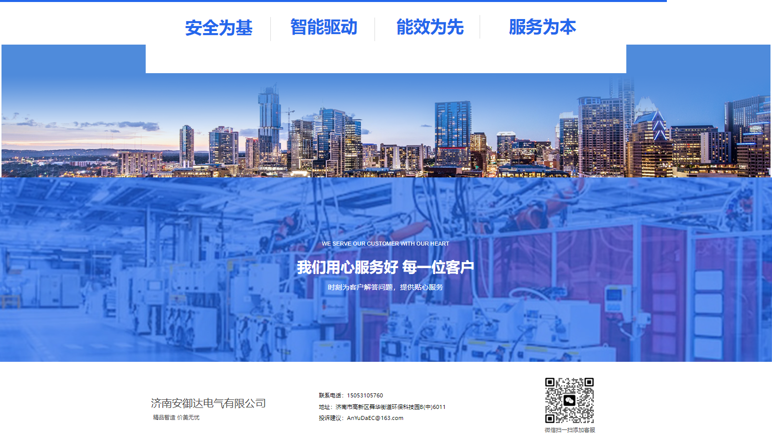 494ded3cfee92a6a0fcf8435a7d3d5cd