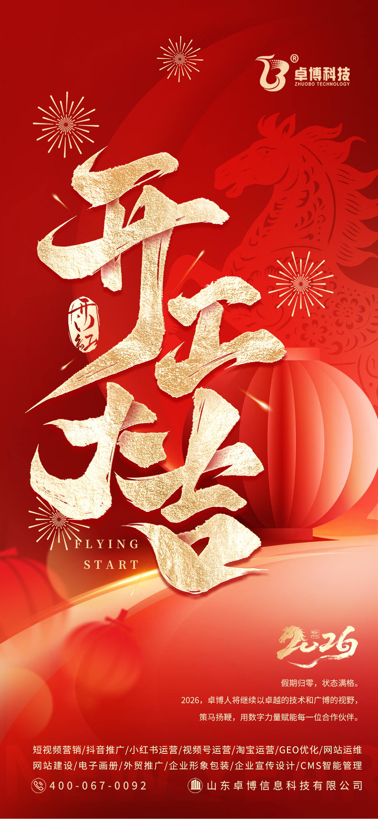 daa6b90f60b15672dfca4a3a962a4d9f